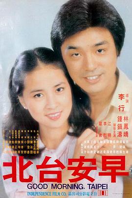 电影天堂 科幻电影 流浪地球2